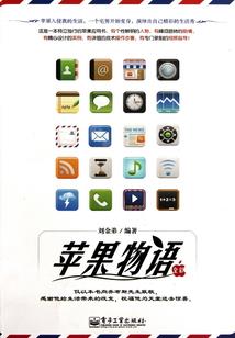 混沌建术