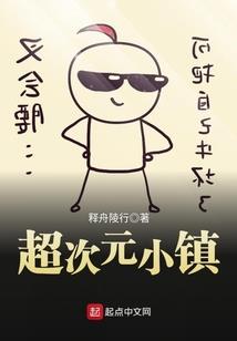 我是恶魔乐园