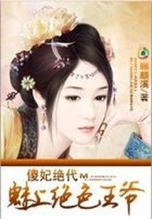 永恒圣祖