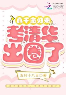 林先生，谢谢余生你在
