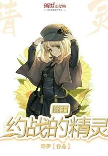 冰火神蚕诀