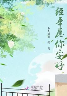 席重要见夏珠