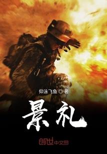 大变革之起始之地