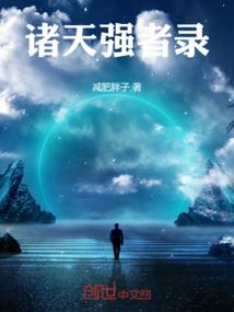 鬼少猎爱之假面守护