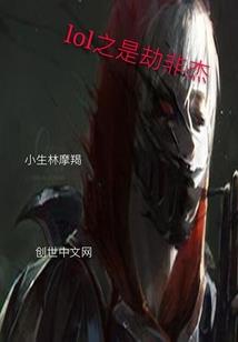 黑源