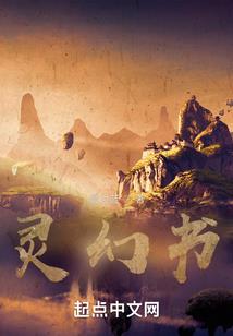 小幺变小姐