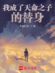 那一场梦