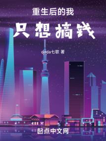 孤儿院走出的江湖