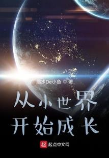 绝仙女帝养成计划