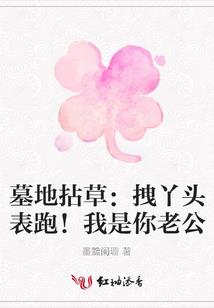 轮回仙体