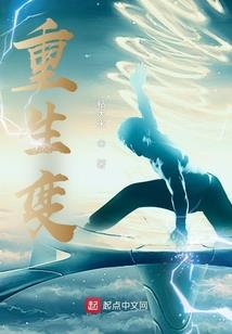 入诸天夺万道