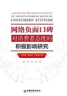 第一之下