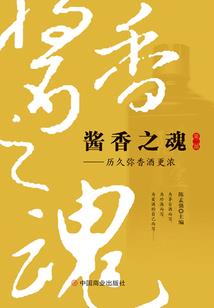 离人落花泪