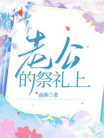 华夏圣女