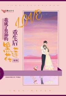 这个主播太幸运了