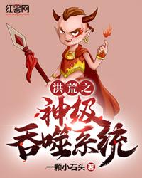 主宰灵界