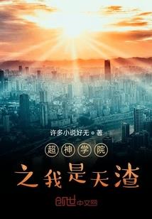 天使怀桃与其再遇