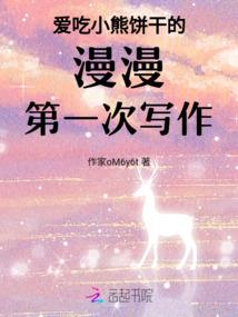 最强狂暴升级之召唤系统