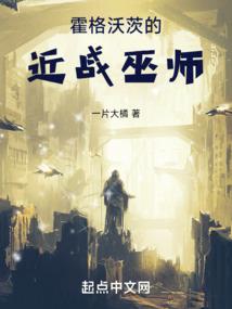 网游之小骨头