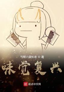 驭兽女王：修罗长官，别傲娇！