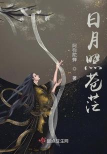 狂逆阔耐