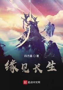 我们会捉鬼