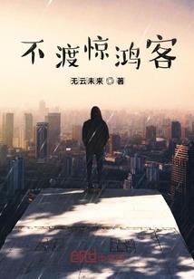异界：有一种秘境叫游戏