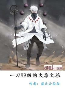 从龙族开始的馆长大人
