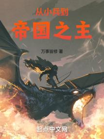 妖孽桃花缠缠缠