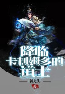 救世囚徒