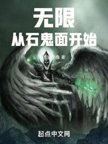 超维度诅咒系统