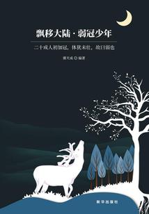 TF之盛夏之约