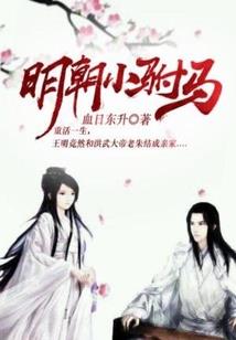 米粒儿的身世