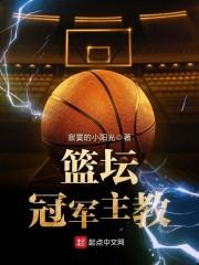 被系统抹杀后我统治世界