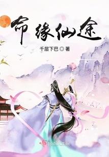 华娱巅峰时代