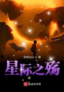 妖尾之心剑