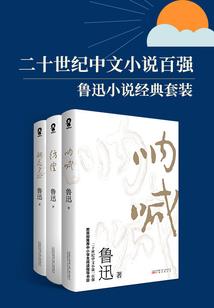 时光流过爱情的沙