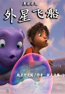 凌天榜