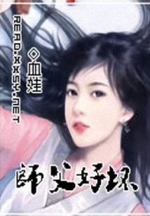 豪门之悍妻难宠