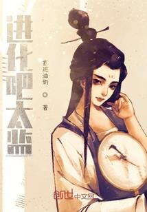 不是祸水
