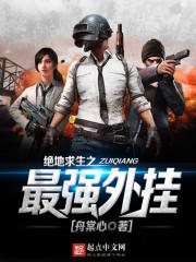 极品妖师