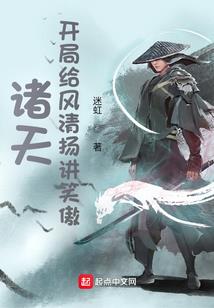 大秦之仙