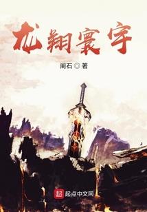 奢侈罪
