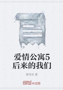 不如再见