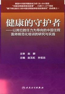 命定良缘之缘定前世