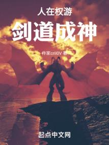 恭迎战神回城