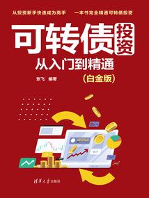 我的幻想胶囊