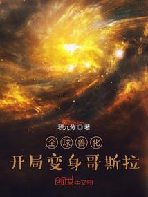 迷糊迷恋