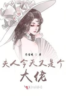 卧底之江湖