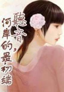 超甜心之旅